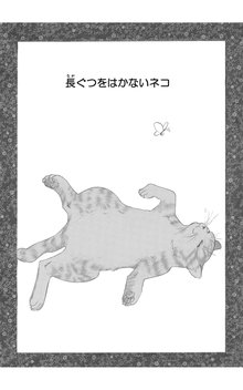 全話無料 全38話 レズと七人の彼女たち スキマ 全巻無料漫画が32 000冊読み放題