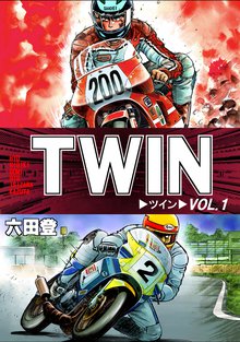 ダッシュ勝平 分冊版 スキマ 全巻無料漫画が32 000冊読み放題