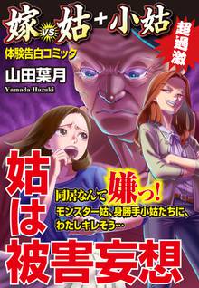 全話無料 全11話 白夜のナイチンゲール スキマ 全巻無料漫画が32 000冊読み放題