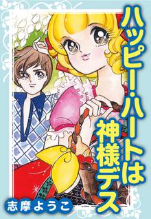 全話無料 全5話 リリアーナの黒髪 スキマ 全巻無料漫画が32 000冊読み放題