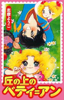 全話無料 全5話 リリアーナの黒髪 スキマ 全巻無料漫画が32 000冊読み放題