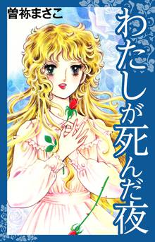 全話無料 全266話 ハイティーン ブギ スキマ 全巻無料漫画が32 000冊読み放題