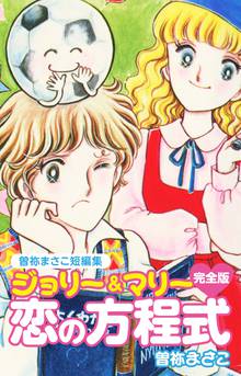 みんなのレビュー スキマ 全巻無料漫画が32 000冊読み放題