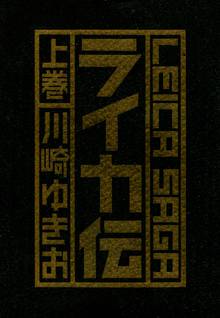 全話無料 全26話 三国物語 スキマ 全巻無料漫画が32 000冊読み放題