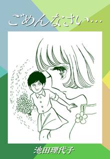 ベルサイユのばら スキマ 全巻無料漫画が32 000冊読み放題