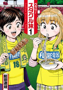 オススメのグルメ漫画 スキマ 全巻無料漫画が32 000冊読み放題