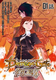 オススメの青木健生 井上元伸漫画 スキマ 全巻無料漫画が32 000冊読み放題