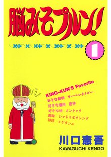 全話無料 全145話 ズウ 青春動物園 スキマ 全巻無料漫画が32 000冊読み放題