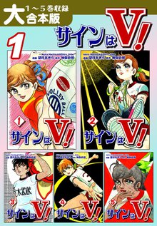 全話無料(全48話)] 激突！ラジコンロック | スキマ | マンガが