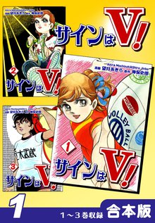 全話無料(全48話)] 激突！ラジコンロック | スキマ | マンガが