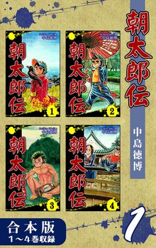 オススメの任侠漫画 スキマ 全巻無料漫画が32 000冊読み放題