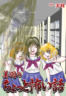 全話無料 全175話 ブラック エンジェルズ スキマ 全巻無料漫画が32 000冊読み放題