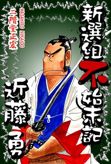 幸福論 スキマ 全巻無料漫画が32 000冊読み放題
