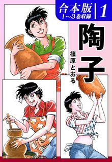 169話無料] 河内残侠伝 軍鶏【シャモ】 | スキマ | マンガが無料