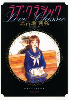 全話無料 全8話 ブラッドハーレーの馬車 スキマ 全巻無料漫画が32 000冊読み放題