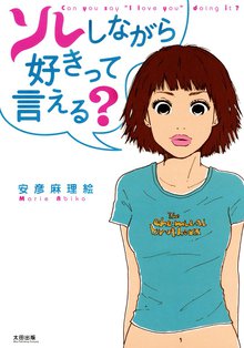 全話無料 全8話 ブラッドハーレーの馬車 スキマ 全巻無料漫画が32 000冊読み放題