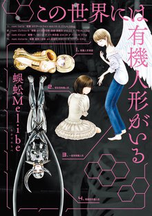 全話無料 全5話 さきくさの咲く頃 スキマ 全巻無料漫画が32 000冊読み放題