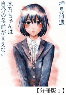 全話無料 全話 となりの外国人 スキマ 全巻無料漫画が32 000冊読み放題