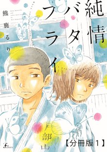 全話無料 全11話 志乃ちゃんは自分の名前が言えない 分冊版 スキマ 全巻無料漫画が32 000冊読み放題