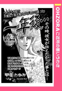 全話無料(全131話)] 実録！看護婦物語 | スキマ | 無料漫画を