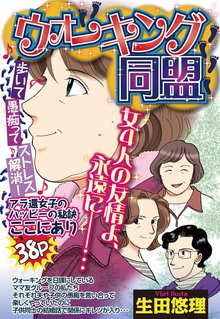 汝 隣人を せよ スキマ 全巻無料漫画が32 000冊読み放題