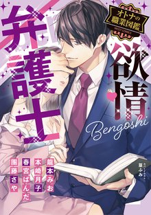 キオクカプセル お兄ちゃんと もういちど スキマ 全巻無料漫画が32 000冊読み放題