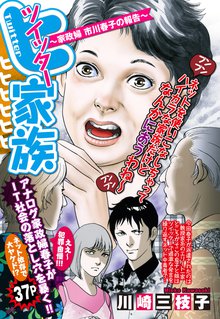 全話無料 全8話 九鬼絵津子 邪霊狩り スキマ 全巻無料漫画が32 000冊読み放題