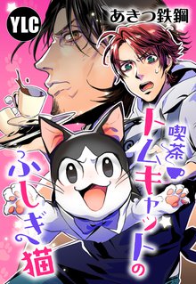 緋色の研究 シャーロック ホームズの新たな冒険 スキマ 全巻無料漫画が32 000冊読み放題