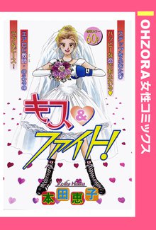 今 きみを救いたい スキマ 全巻無料漫画が32 000冊以上読み放題