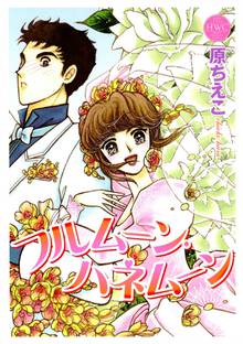 24話無料 千夜恋歌 スキマ 全巻無料漫画が32 000冊読み放題