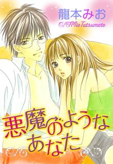 キオクカプセル お兄ちゃんと もういちど スキマ 全巻無料漫画が32 000冊読み放題