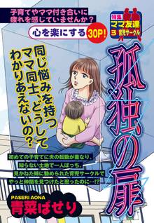 オトコのいる部屋 スキマ 全巻無料漫画が32 000冊読み放題