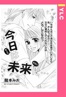 キオクカプセル お兄ちゃんと もういちど スキマ 全巻無料漫画が32 000冊読み放題