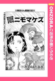 4話無料 愛の構図 スキマ 全巻無料漫画が32 000冊読み放題