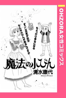 全話無料(全148話)] キッチンの達人 | スキマ | 無料漫画を読んでポイ 