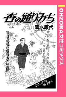 全話無料 全148話 キッチンの達人 スキマ 全巻無料漫画が32 000冊読み放題