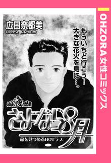 スーの家 スキマ 全巻無料漫画が32 000冊読み放題