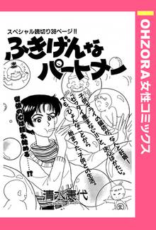 全話無料(全148話)] キッチンの達人 | スキマ | 無料漫画を読んでポイ