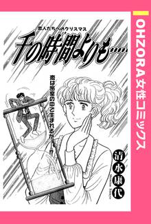 全話無料(全148話)] キッチンの達人 | スキマ | 無料漫画を読んでポイ