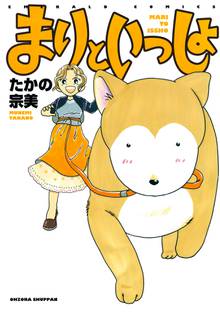 オトコのいる部屋 スキマ 全巻無料漫画が32 000冊読み放題