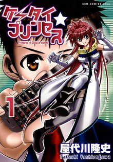 オススメのケータイまんがタウン漫画 スキマ 全巻無料漫画が32 000冊読み放題