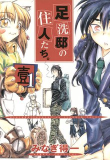 暴れん坊少納言 スキマ 全巻無料漫画が32 000冊読み放題