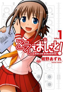 私立はかない学園 スキマ 全巻無料漫画が32 000冊読み放題