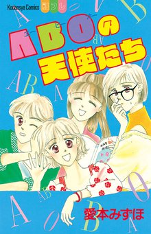 ひまわり それからのだいすき スキマ 全巻無料漫画が32 000冊読み放題