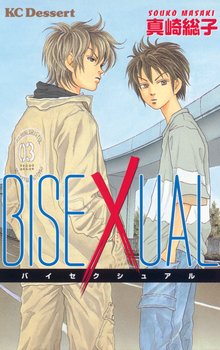 1 3巻無料 神奈川ナンパ系ラブストーリー プチデザ スキマ 全巻無料漫画が32 000冊読み放題