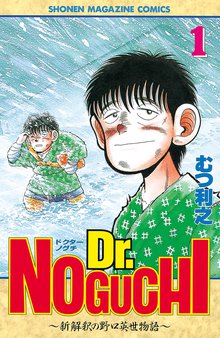 カメレオン スキマ 全巻無料漫画が32 000冊読み放題