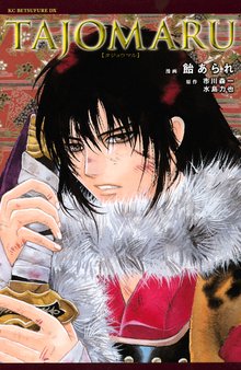 クローズ Explode スキマ 全巻無料漫画が32 000冊読み放題