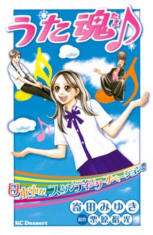 君がウソをついた スキマ 全巻無料漫画が32 000冊読み放題