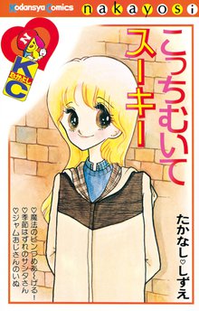 はいからさんが通る 新装版 スキマ 全巻無料漫画が32 000冊読み放題