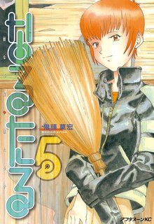 なるたる スキマ 全巻無料漫画が32 000冊読み放題